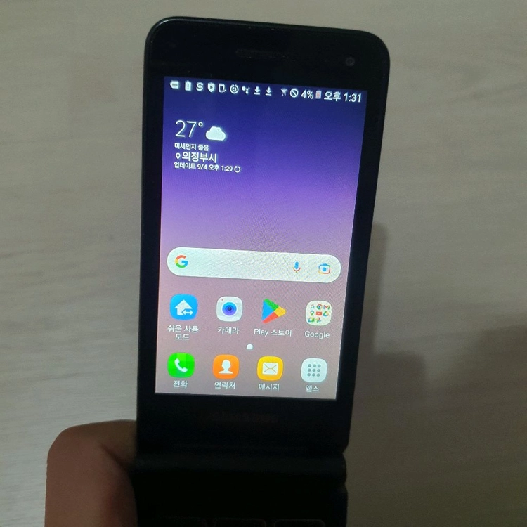 삼성 갤럭시폴더2 sm-g160n 32기가 이미지