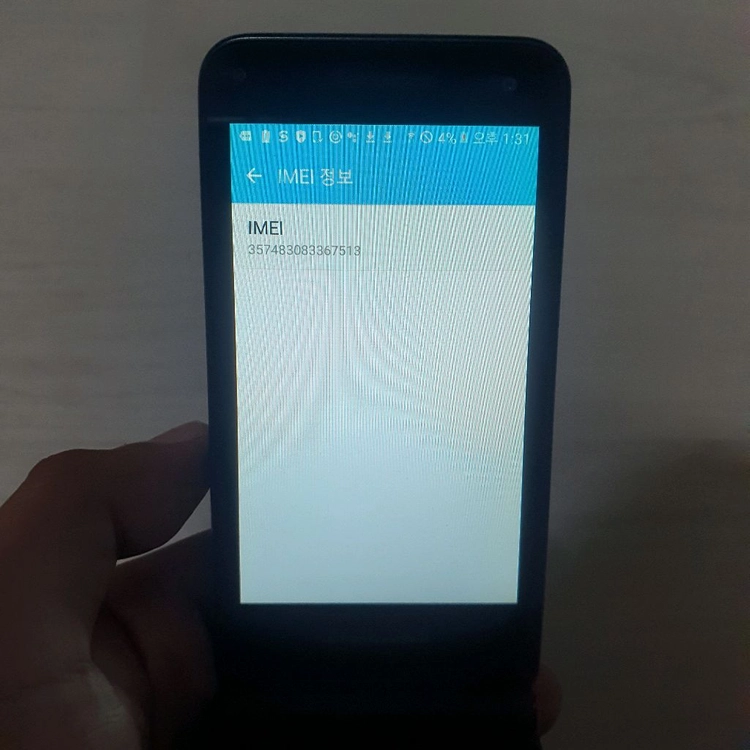 삼성 갤럭시폴더2 sm-g160n 32기가 이미지