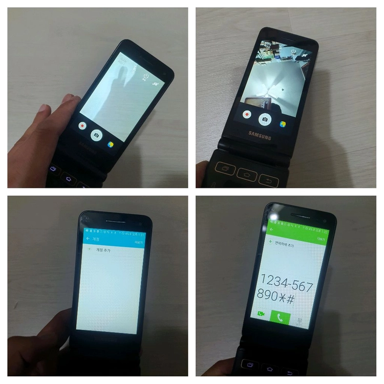 삼성 갤럭시폴더2 sm-g160n 32기가 이미지