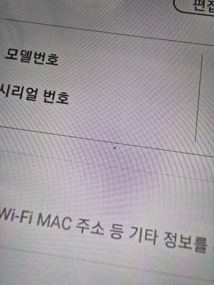 삼성 태블릿 t583 이미지