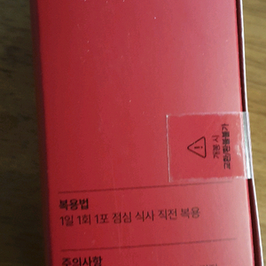 바인허브 무무젤리 30포 판매합니다 이미지