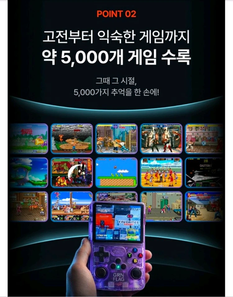 한글) 그린플래그 R36S 한방팩 고전게임기 256G 게임보이 이미지