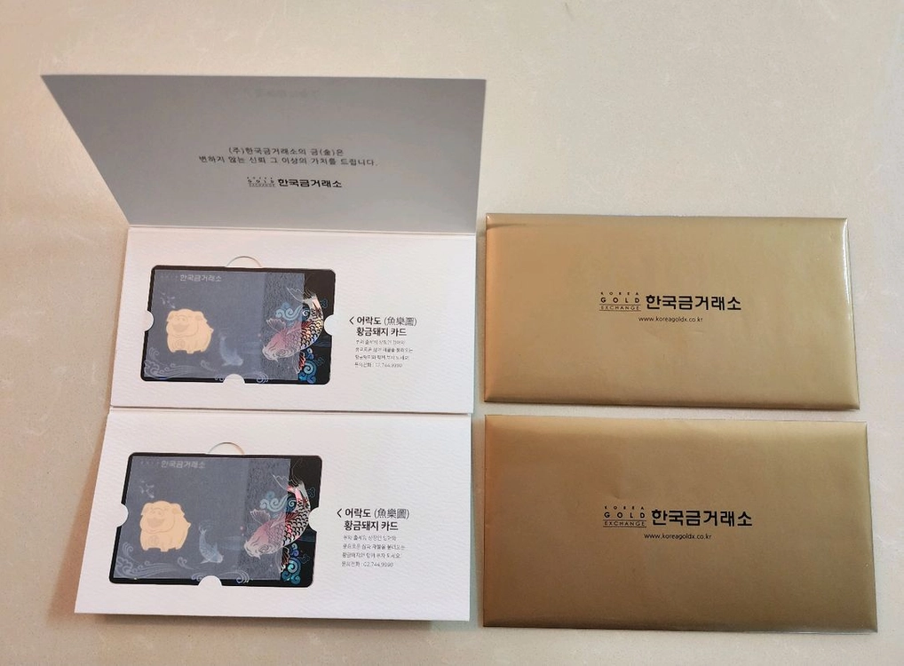 (새상품) 어락도1돈 한국금거래소 황금돼지 카드골드바 이미지