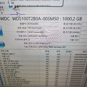 wd ssd 1테라 이미지