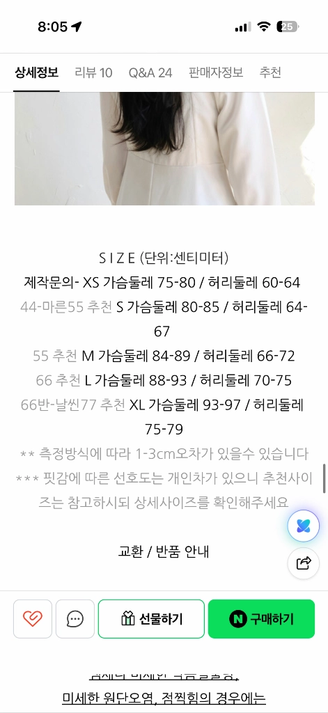 웨딩촬영용 드레스 팔아요!!!!!!! 이미지