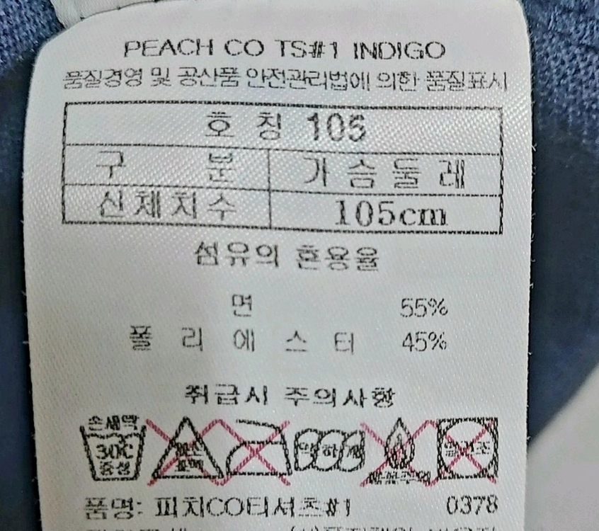 블랙야크 남성반팔티105/폴로 카라티 이미지