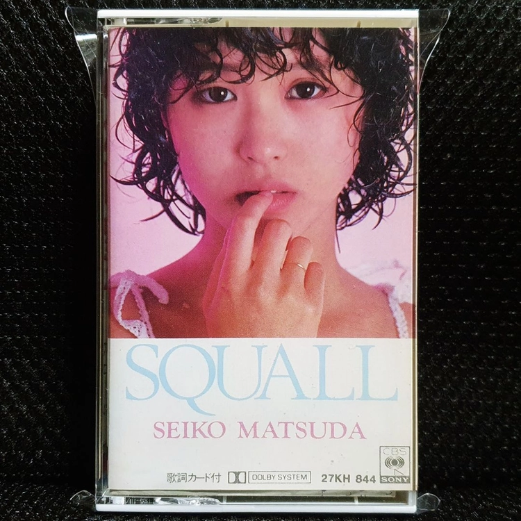 마츠다 세이코 SQUALL 카세트 테이프 (3) 이미지