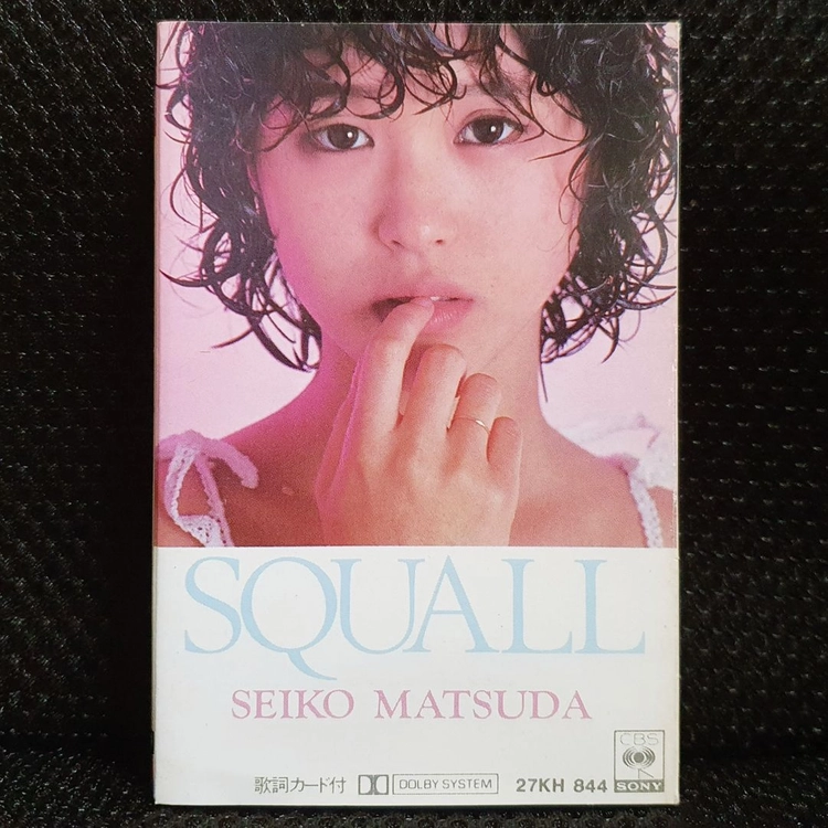 마츠다 세이코 SQUALL 카세트 테이프 (3) 이미지