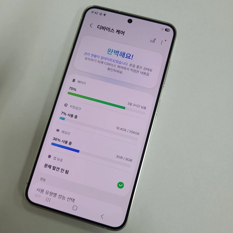 갤럭시S24 256GB 그레이 KT 무잔상 중고폰 048291 이미지