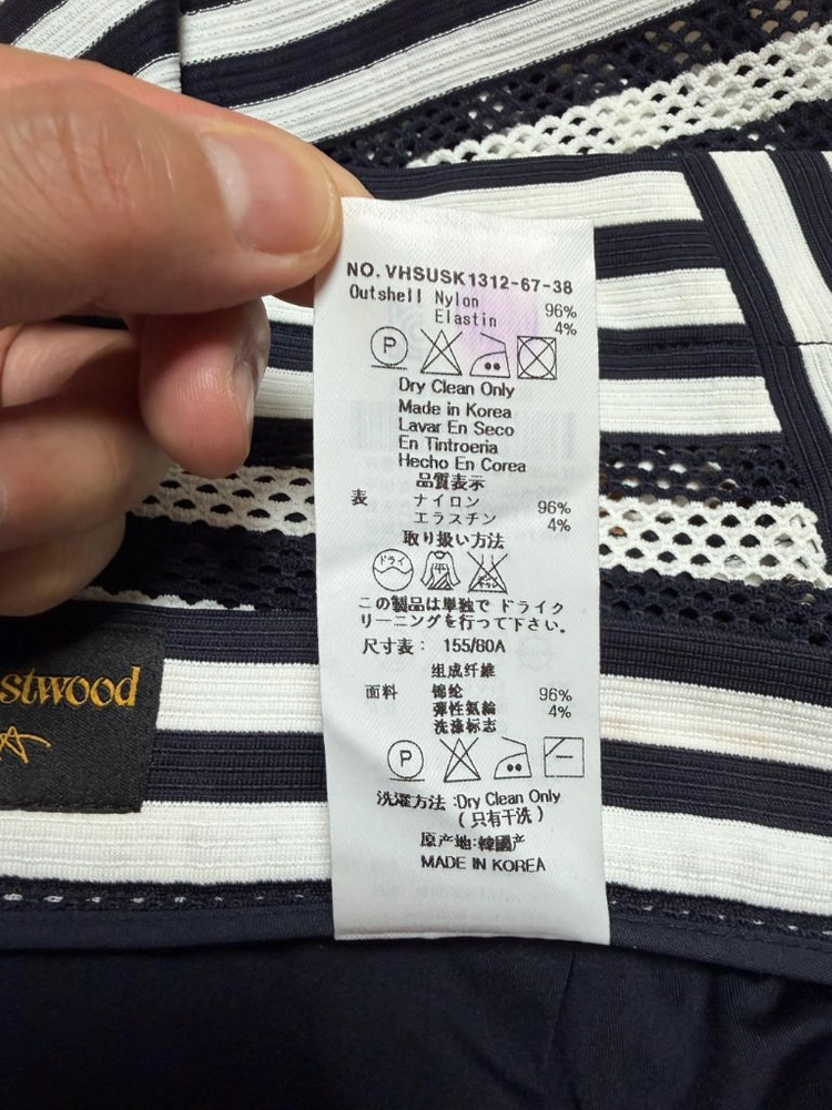 비비안웨스트우드 스트라이프 플리츠 스커트 이미지