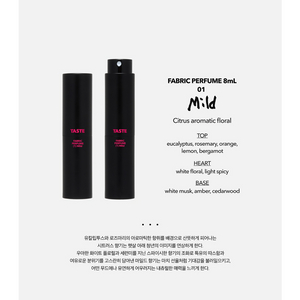 급처)) 엔시티 해찬 CRZY md 엠디 8ml 향수 savory 이미지