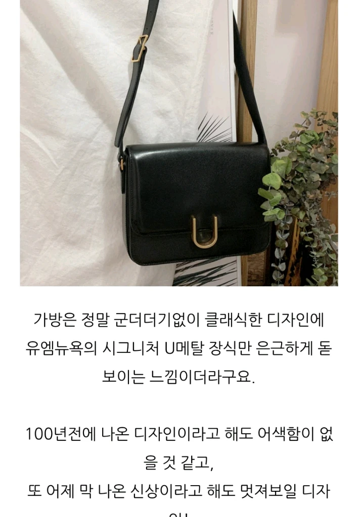 코치 COACH 토드앤 크로스백/ 유엠뉴욕 가방 이미지