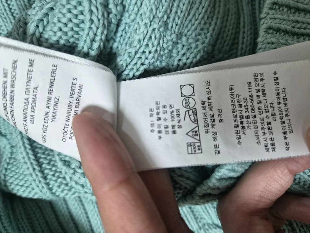 (희귀템)트와이스 나연 폴로 랄프로렌 포켓 반팔니트 꽈배기 케이블 스웨터 이미지
