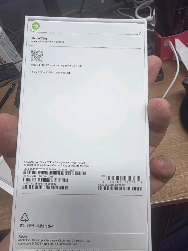 (미개봉,자급제)아이폰 17 Pro 실버 512GB 이미지