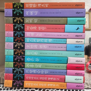 푸른숲 징검다리 클래식 13권 이미지