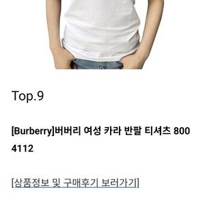 버버리 라운드카라 여성반팔 L/ 원피스/ 실크 스카프 이미지