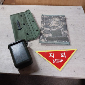 미불용품 4종 일괄 이미지