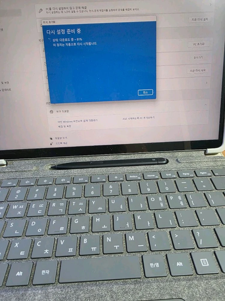 서피스프로9 키보드, 마우스, 펜, 케이스 포함 이미지