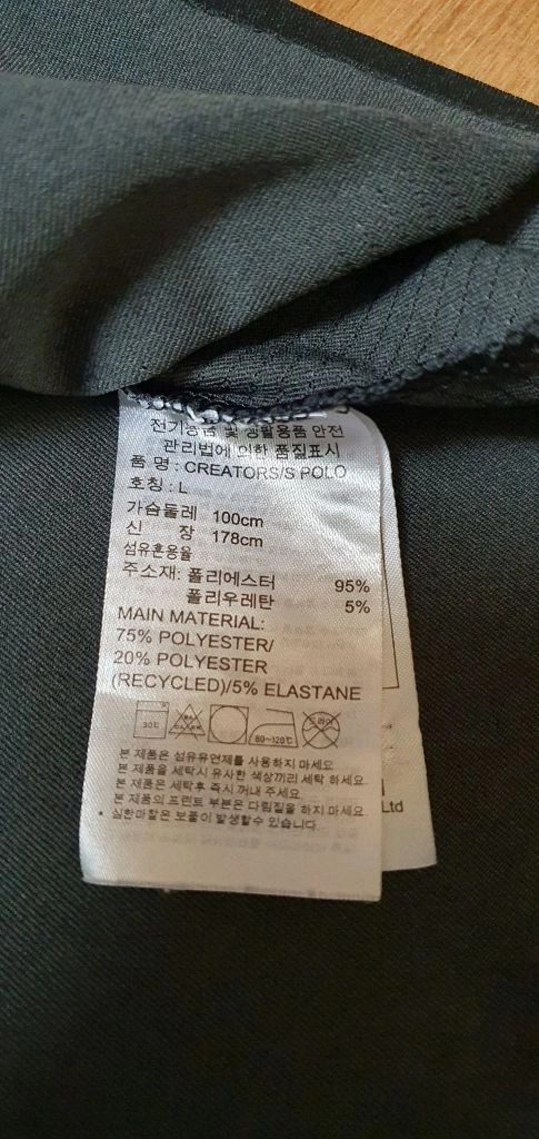 낭.95) 아디다스 남성 골프티, 골프 반팔티 GOLF / 라운딩 트레이닝 이미지