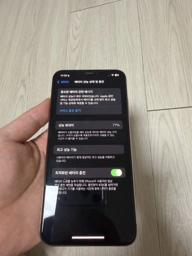 아이폰 xs max 256gb 로즈골드 상태 a+급 이미지