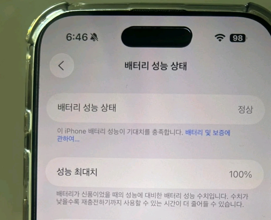 아이폰17 에어 Air 256GB (라이트골드) 자급제 - 안심되는 중고거래