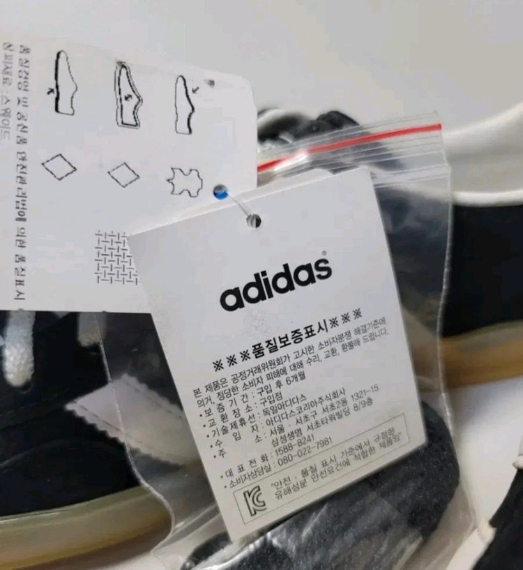 아디다스 정품 V24910 가젤인도어 검흰 단종모델 새제품 255 이미지