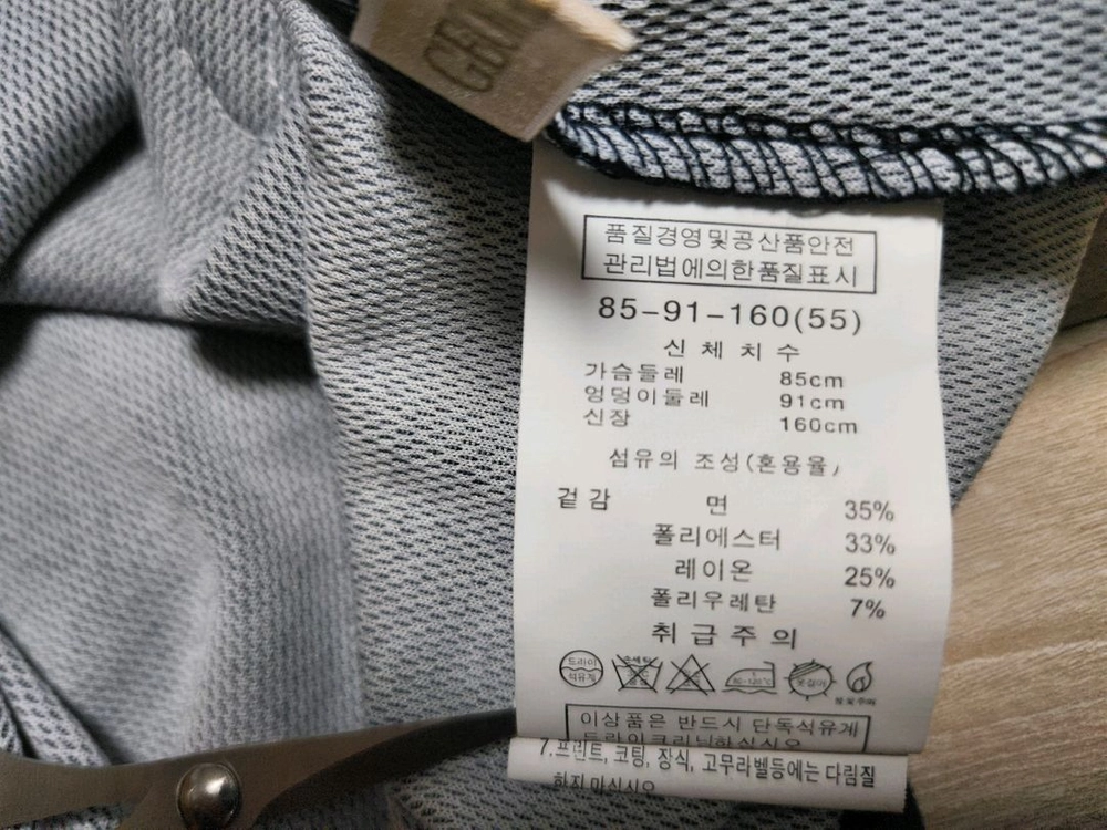 새상품)조루주레쉬 자수 블라우스 한섬 구호 르베이지 이미지