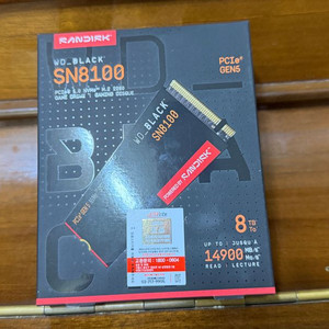 WD SN 8100 8tb 판매합니다 (국내 정품) 이미지