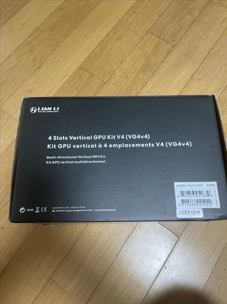 리안리 4 Slots Vertical GPU Kit V4 (PCIe 5.0) 이미지