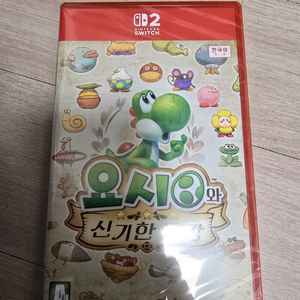 닌텐도 스위치2 요시와 신기한 도감 미개봉 새상품 이미지