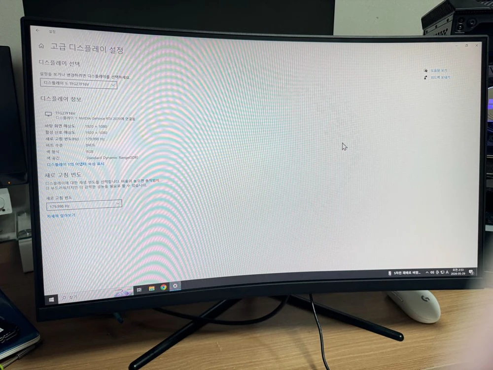 한성 TFG27F16V 무결점 fhd 180hz 모니터 - 안심되는 중고거래