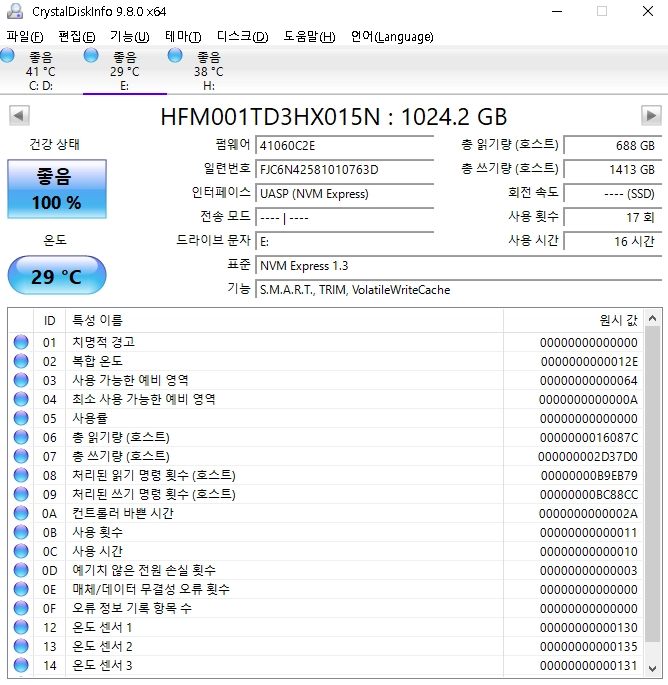 sk하이닉스 T31 스틱형 1tb SSD 외장 usb형 이미지