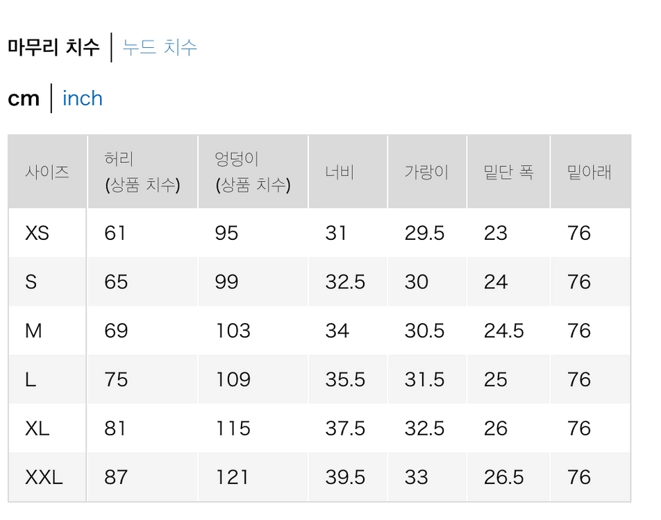 [2XL/33] 유니클로 슬랙스 와이드 정장바지 블랙 긴기장 이미지