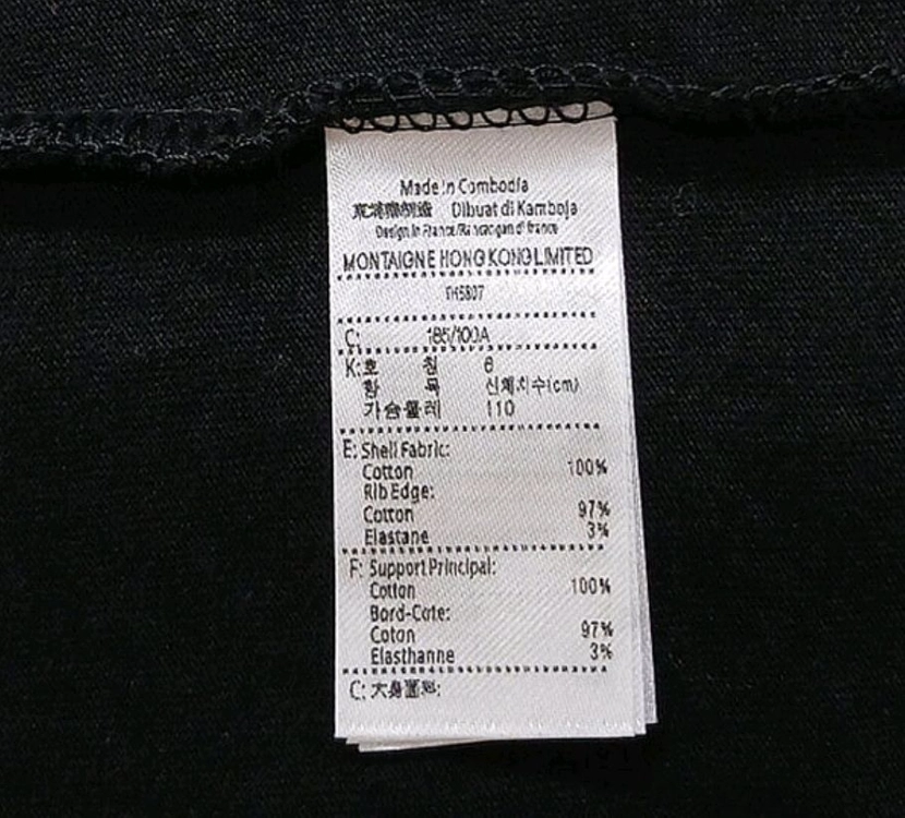 라코스테 반팔 6 *110 이미지
