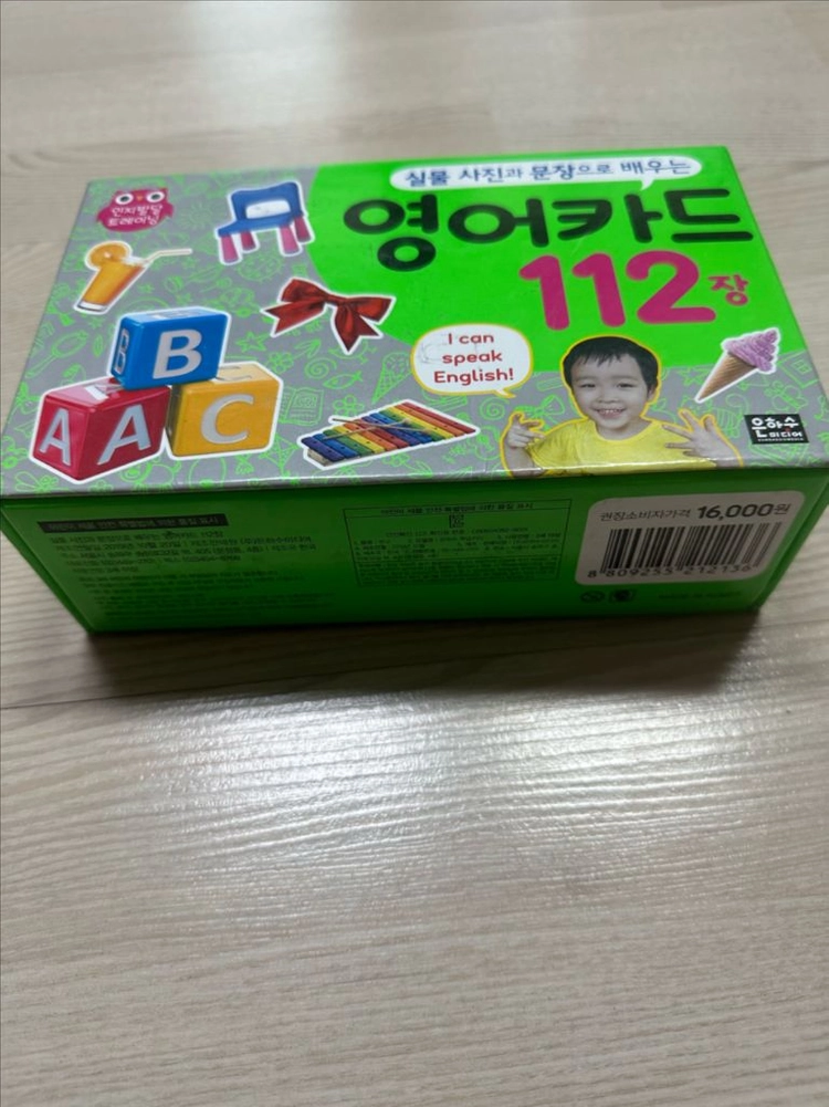(일괄) 국기카드/영어카드 이미지