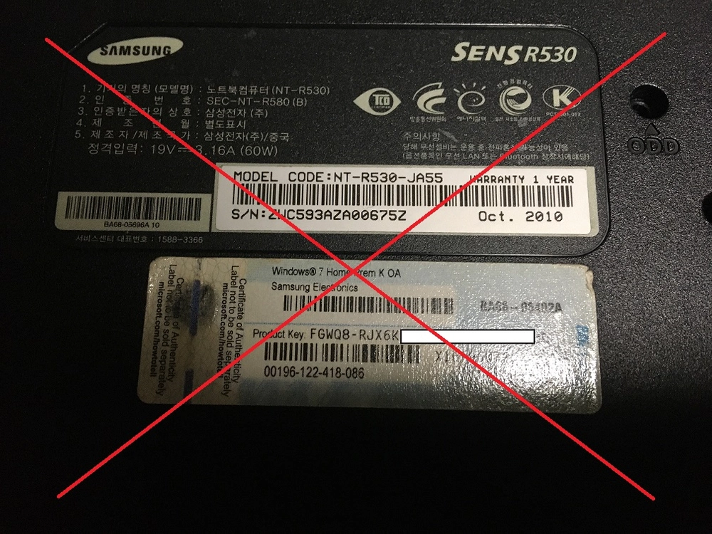 삼성 SENS NT-R530-JA55 부품 이미지