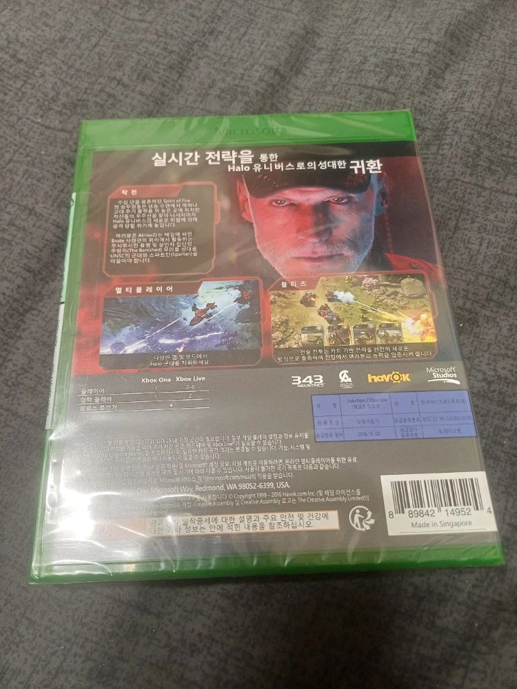 새제품 xbox one 엑박원 헤일로 워즈2 이미지