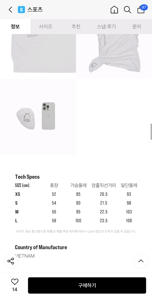 시에라디자인 우먼 미티어 에어매쉬싱글렛 m 팝니다 이미지