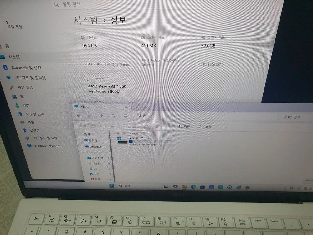 엘지 그램 ai 모델임 15z80t ga7wk 싸게 팝니다 이미지