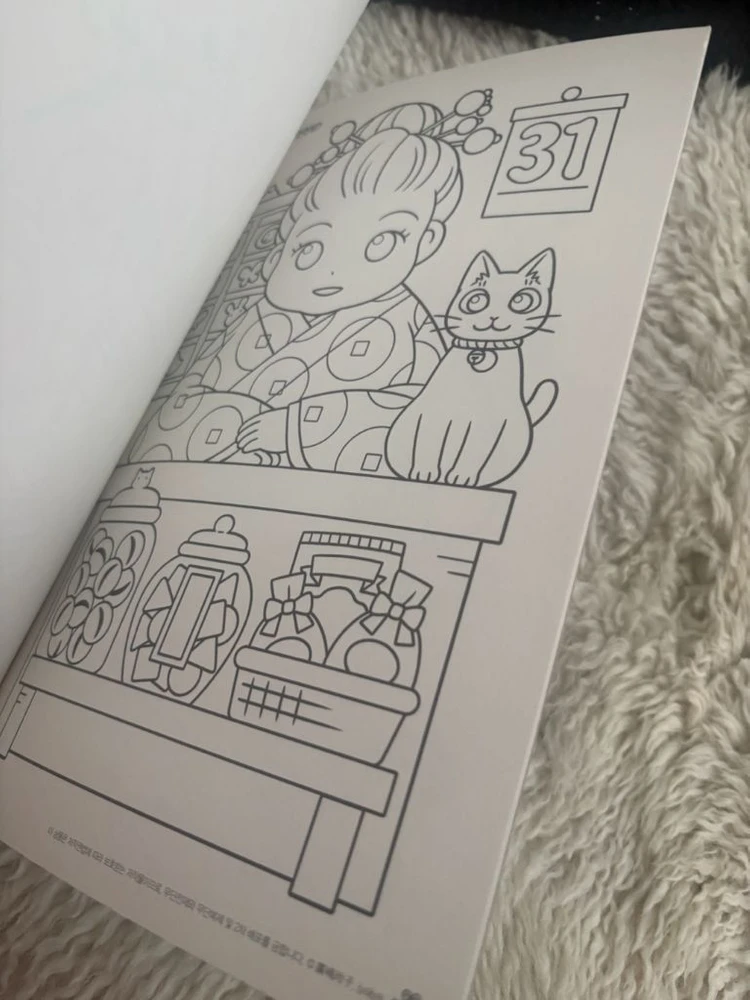 이상한 과자가게 전천당 종이인형 & 색칠놀이 이미지