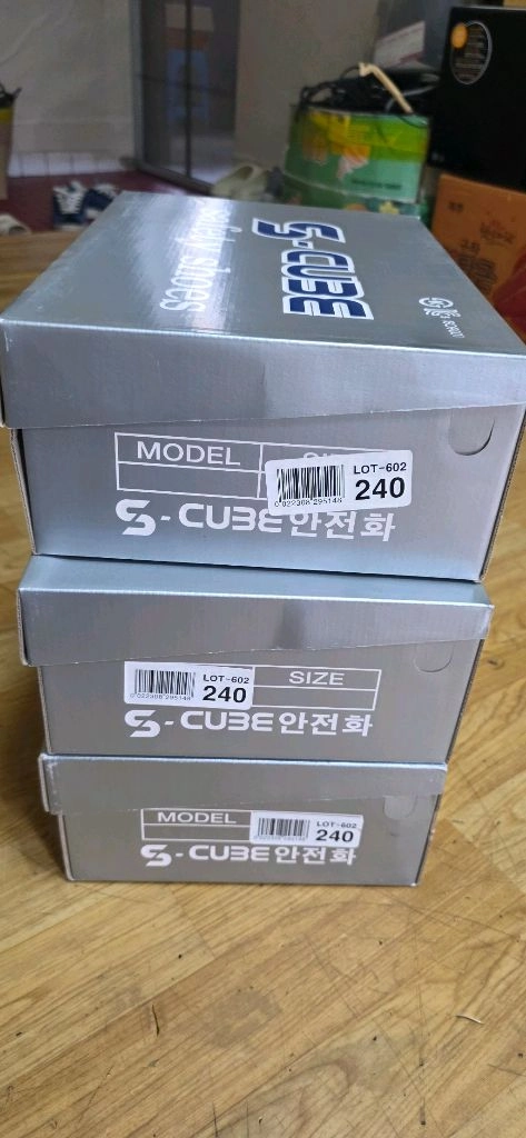 안전화 3컬래 일괄가격 새거 240mm 이미지