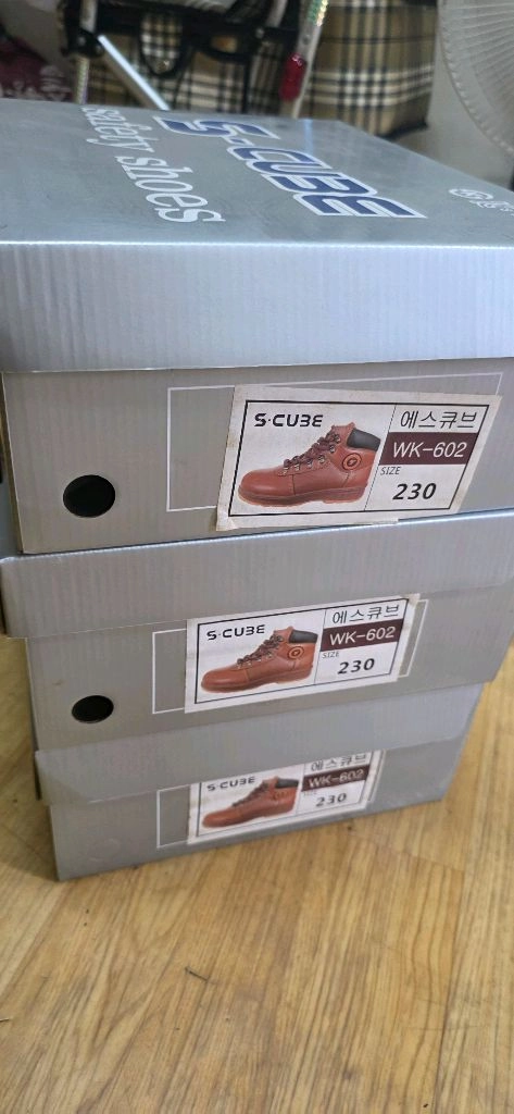 안전화 3컬래 일괄가격 230mm 새거 이미지