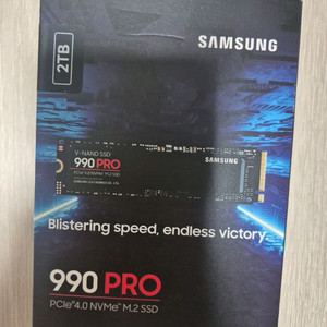 삼성 NVMe SSD 2TB (미사용) 이미지