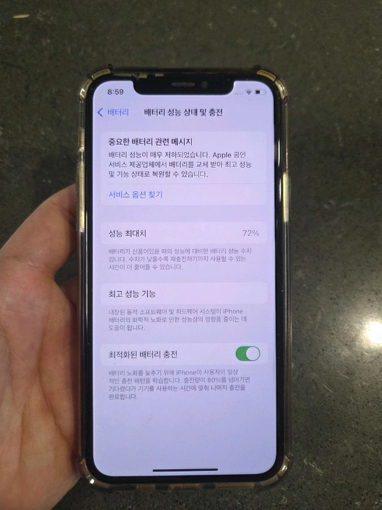 아이폰 11프로 256GB 미드나이트 그린 이미지