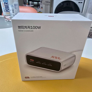 100W 고속 멀티 충전기 노트북, 스마트폰, 닌텐도 충전 이미지