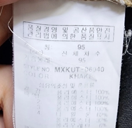밀레 남성 반팔티셔츠 (95) 이미지
