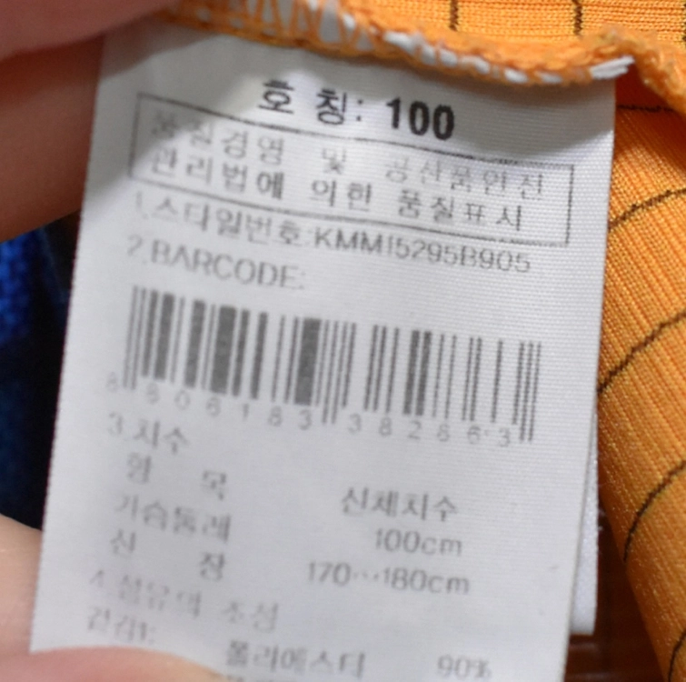 K2 남성 반팔티셔츠 (100) 이미지