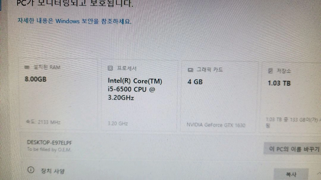 갤럭시코리아 GTX 1630 2G 그래픽카드 판매합니다 이미지