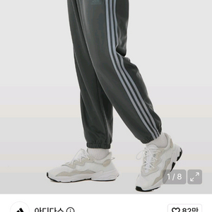 새상품급) 아디다스 로고 트레이닝 조거 팬츠 그레이 실버 사이즈s사이즈s인데 실측 사이즈 참조 해주세요^^여러 중고 이미지