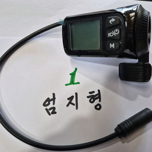 스로틀 전기자전거 (슈퍼73)( 키링1셋제공) 이미지